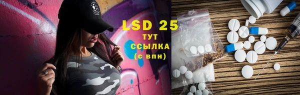 марки lsd Верхний Тагил