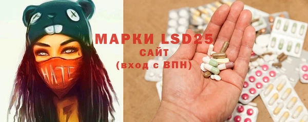 марки lsd Верхний Тагил