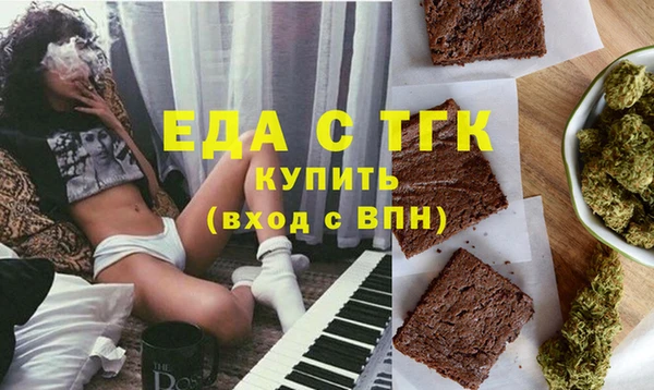 шишки Вязьма