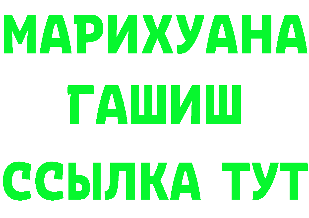 Альфа ПВП СК tor площадка OMG Анапа