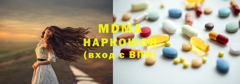 MDMA кристаллы  OMG зеркало  Анапа 